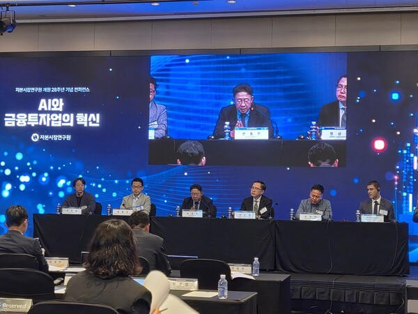 10일 서울 여의도 콘래드호텔에서 열린 자본시장연구원 ‘AI와 금융투자업의 혁신’ 컨퍼런스에서 이용재 UNIST 산업공악과 교수(왼쪽부터), 김홍곤 KB자산운용 AI 퀀트&다이렉트인덱싱 운용본부장, 안동현 서울대 경제학과 교수, 정삼영 태재대학교 AI융합전략대학원 교수, 진정혁 미래에셋증권 AI사이언스팀장, Rishi Kapoor ASIFMA Executive Director가 토론을 하고 있다. [출처= 최수진 기자]