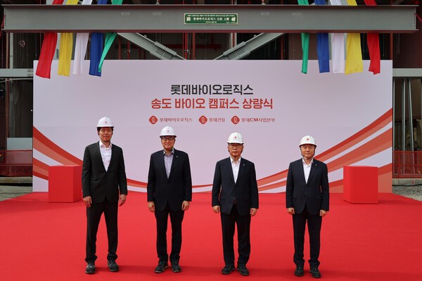 9일 롯데바이오로직스 송도 바이오 캠퍼스 제1공장 상량식에서 기념사진을 촬영하고 있다. (왼쪽부터) 신유열 롯데바이오로직스 글로벌전략실장 겸 롯데지주 미래성장실장, 박제임스 롯데바이오로직스 대표이사, 박현철 롯데건설 대표이사 부회장, 김진 롯데건설 CM사업본부 대표. [출처=롯데바이오로직스]