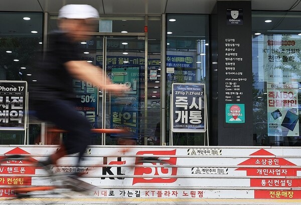 KT 소액결제 사태를 조사 중인 민관합동조사단은 해커가 불법 초소형 기지국을 설치했을 가능성을 염두에 두고 조사를 확대하고 있다고 밝혔다. SK텔레콤의 유심 개인정보 유출 사고 여파가 가시기도 전에 KT에서 소액결제 관련 해킹 의혹이 불거지면서 소비자들의 불안감이 커지고 있는 상황이다. 과기정보통신부에 대한 책임론도 부상했다. [출처=연합]