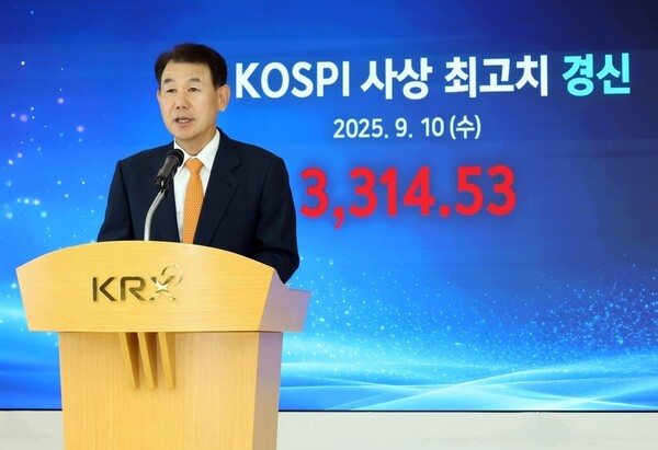 코스피 사상최고치 경신을 기념해 축사를 하는 정은보 이사장.[출처=연합]