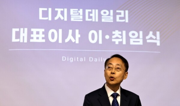 곽태헌 디지털데일리 사장 [출처= 디지털데일리]