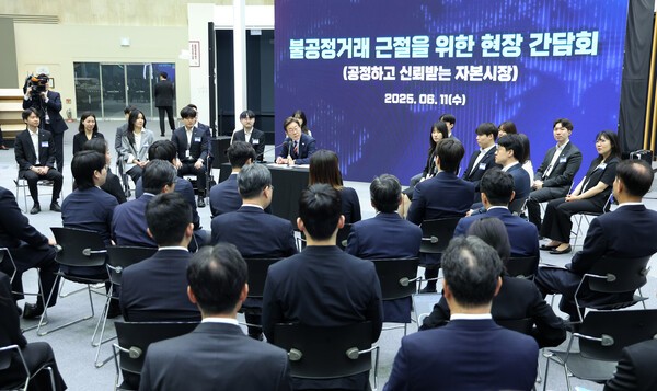 이재명 대통령이 6월 11일 서울 영등포구 한국거래소에서 열린 주식시장 불공정거래 근절을 위한 현장 간담회를 주재하고 있다. [출처= 대통령실통신사진기자단]