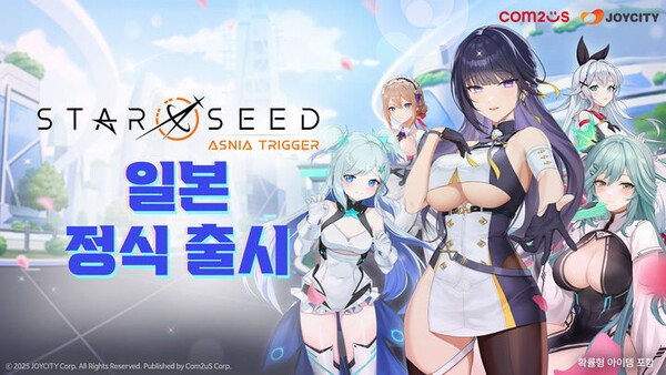 컴투스, '스타시드: 아스니아 트리거' 일본 정식 서비스 시작. [출처=컴투스]