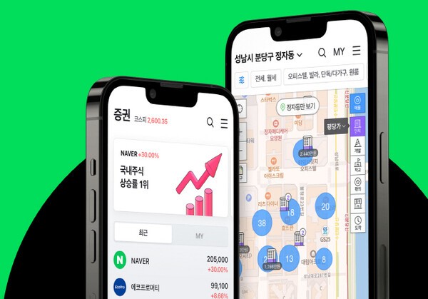 네이버페이, 국내 최대 비상장주식 거래 플랫폼 '증권플러스 비상장' 지분 인수. [출처=네이버]