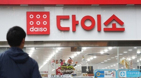 전통 문구업계가 다이소·쿠팡 등 대기업 유통채널의 저가 공세에 밀려 존폐 위기에 몰렸다. 불과 7년 만에 문구 소매점 수가 60% 이상 줄며 업계 구조가 급격히 무너지고 있다. [출처=연합뉴스]