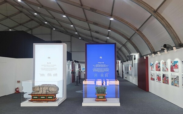 '조선의 악기, 과학을 울리다' 전시장 전경 [출처=과학기술정보통신부]