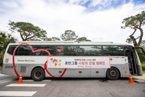 지난 12일 호반그룹이 사랑의 헌혈 캠페인을 진행했다.[출처=호반그룹]