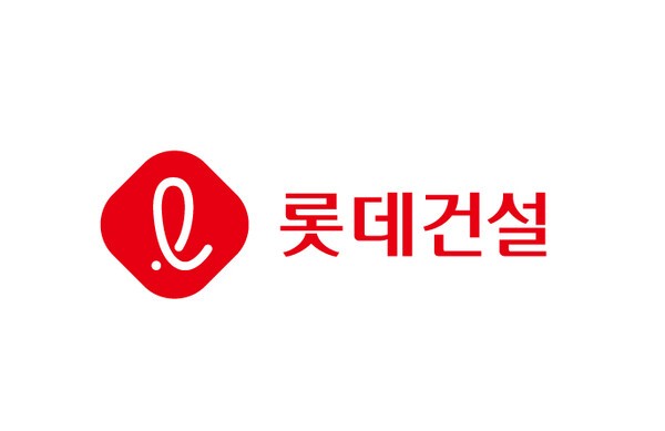 롯데건설 CI.[출처=롯데건설]