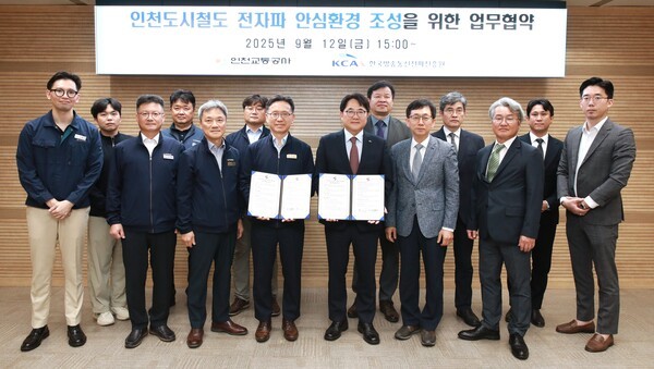 [출처= 한국방송통신전파진흥원]