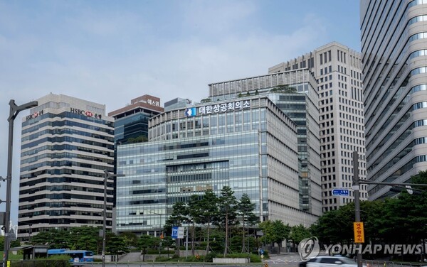 대한상공회의소. [출처=연합]