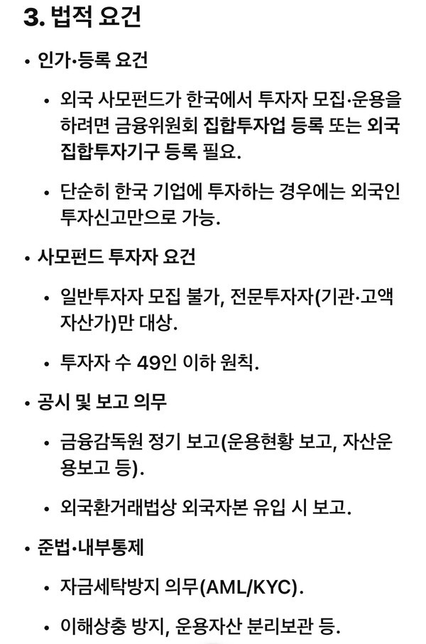 [출처=자본시장 및 오픈AI ]
