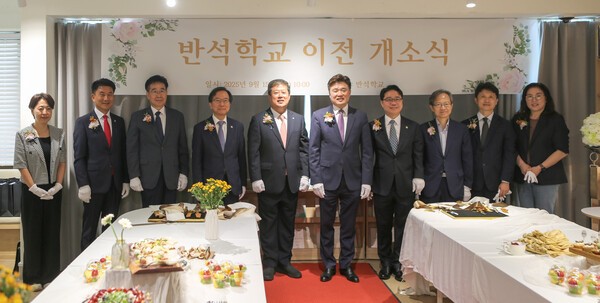 한국증권금융 꿈나눔재단 김정각 이사장(왼쪽 다섯번째)이 반석학교 신교사 개소식 행사에 참석하여 기념촬영을 하고 있다.[출처= 한국증권금융]