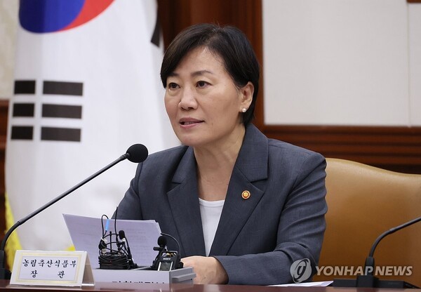 송미령 농림축산식품부 장관이 15일 서울 종로구 정부서울청사에서 열린 경제관계장관회의에서 발언하고 있다. [출처=연합뉴스]