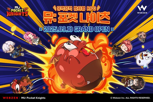 웹젠, 방치형 신작 '뮤: 포켓 나이츠' 18일 정식 출시. [출처=웹젠]