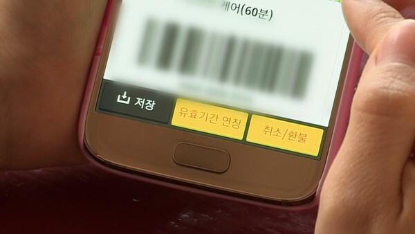 공정위가 신유형 상품권의 환불 기준을 대폭 개선했다. [출처=연합뉴스]