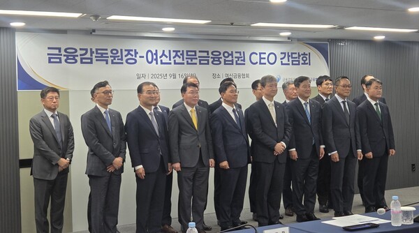 16일 이찬진 금융감독원장과 여신전문금융업권 CEO들이 기념촬영을 하고 있다. [출처=EBN]