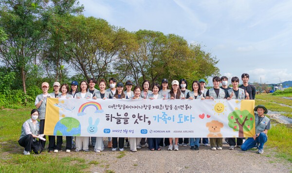 유기견 봉사활동에 참여한 대한항공과 아시아나항공 임직원들이 기념촬영을 하는 모습.[출처=대한항공]