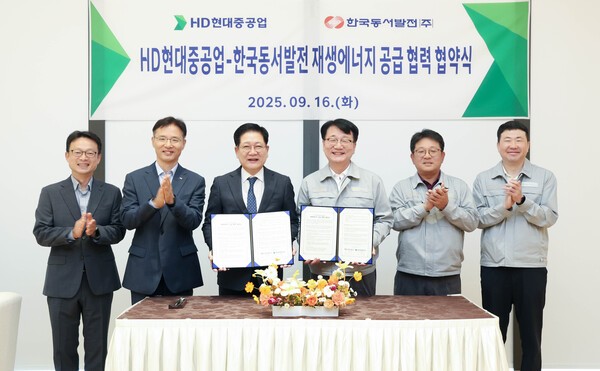 HD현대중공업은 16일 울산 본사에서 HD현대중공업 노진율 사장, 한국동서발전 권명호 사장이 참석한 가운데 한국동서발전과 '재생에너지 공급 업무협약'을 체결했다. [출처=HD현대중공업 ]
