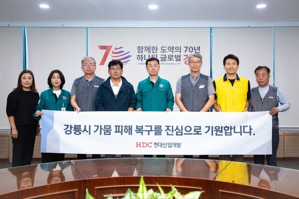 HDC현대산업개발은 최근 극심한 가뭄으로 어려움을 겪고 있는 강릉시 주민들을 돕기 위해 생수 10만 병을 전달했다. (사진 왼쪽 네 번째부터)김선정 강릉시자원봉사센터장, 김상영 강릉시 부시장, 이창섭 HDC현대산업개발 강릉 오션시티 아이파크 소장.[출처=HDC현대산업개발]