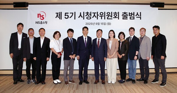 NS홈쇼핑 제 5기 시청자위원회 출범식에서 위원들이 기념촬영을 하고 있다. [출처=NS홈쇼핑]