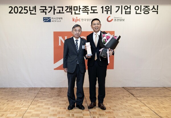 17일 서울 중구 소공동 소재 롯데호텔 서울 3층 사파이어볼룸에서 열린 2025 국가고객만족도(NCSI) 1위 기업 인증 수여식에서 정호석 롯데호텔앤리조트 대표이사(오른쪽)와 홍준호 조선일보 대표이사가 기념촬영을 하고 있다. [출처=롯데호텔앤리조트]