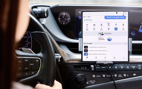 [출처= SK텔레콤]