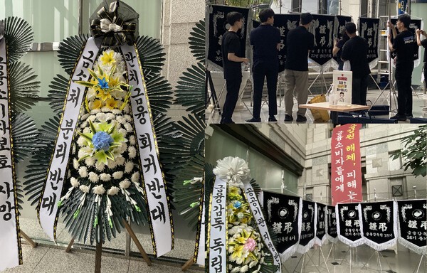 금감원 1층 로비 [출처=EBN ]