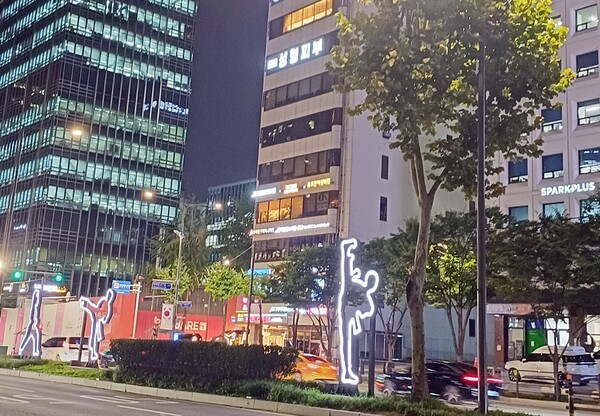 서울 강남 도시 전경.[출처=ebn]