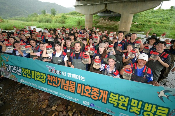 현대모비스 국내·외 임직원들이 17일 충북 진천 미호강 일대에서 멸종위기종인 미호종개 치어 방류 행사에 참여하고 있다. [출처=현대모비스]