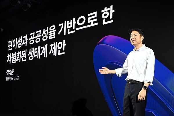 김석환 위매이드 부사장이 18일 서울 중구 앰배세더 풀만 호텔에서 열린 '프로젝트 스테이블 원' 행사에서 원화 스테이블 코인 사업 진출 전략과 비전을 발표하고 있다. [출처=위메이드]