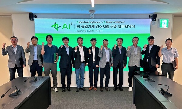 TYM, 국내 최초 AI² 컨소시엄 출범 [출처=TYM]