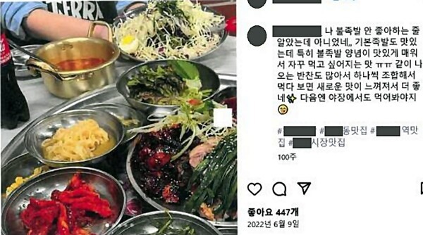 [출처=공정거래위원회]