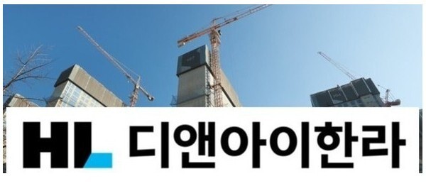[출처=EBN AI팀]