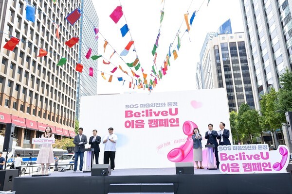 [출처=생명보험사회공헌재단 ]