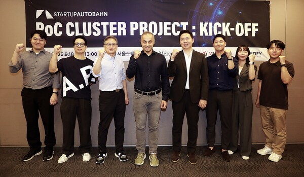 메르세데스-벤츠 코리아 '스타트업 아우토반 코리아 2025' 스타트업 선정 및 인큐베이션 프로그램 시작 행사 현장 사진 [출처=메르세데스-벤츠 코리아]