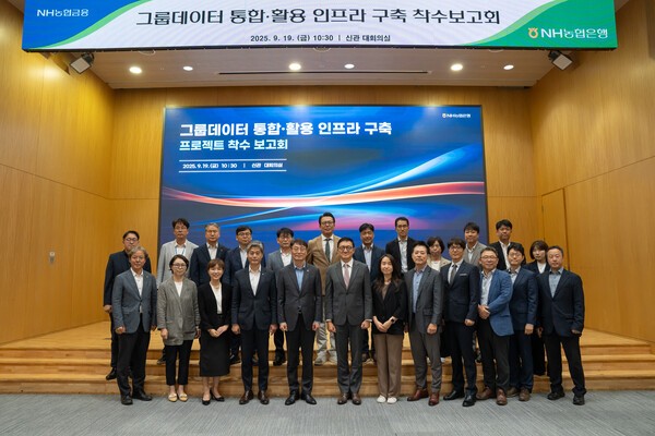 19일 농협은행 본사에서 개최된 착수보고회에서 최운재 디지털전략사업부문 부행장(앞줄 좌측 다섯번째) 및 임직원들이 기념촬영을 하고 있다. [출처=NH농협은행]