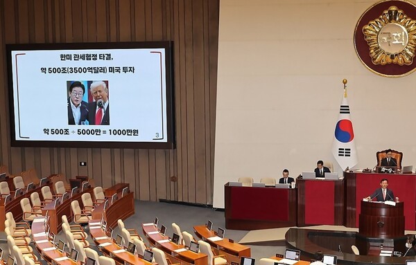 정부조직법 개정안이 여당 주도로 국회 행정안전위원회 문턱을 넘었다. 이번 개정안에는 검찰청 해체와 기획재정부 개편 등 주요 내용이 포함돼 있다. 향후 국회 본회의 통과 여부에 관심이 쏠린다.[출처=연합]