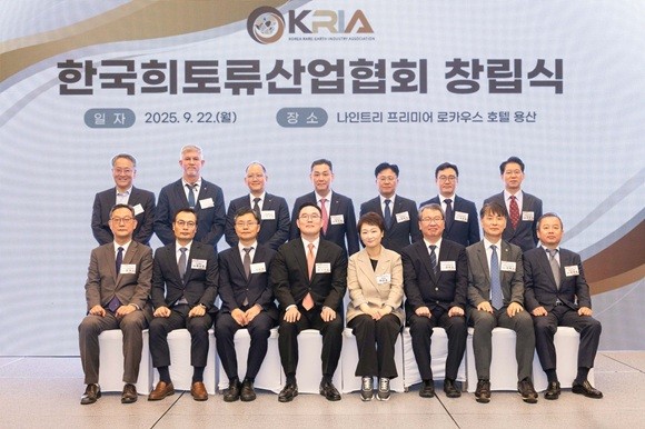 [출처=한국희토류산업협회]