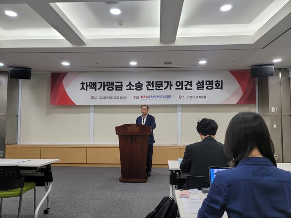 [출처=신승훈 기자]