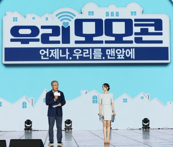 우리금융그룹 임종룡회장과 앰배서더 아이유가 지난 21일 우리모모콘 무대에서 우리원더패밀리 사업을 발표하고있다. [출처=우리금융]