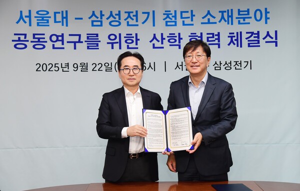 ]삼성전기 장덕현 사장(왼쪽)과 서울대 김영오 공대학장(오른쪽)이 첨단 소재 산학 협력 체결식 후 기념사진을 촬영하고 있다.[출처=삼성전자]