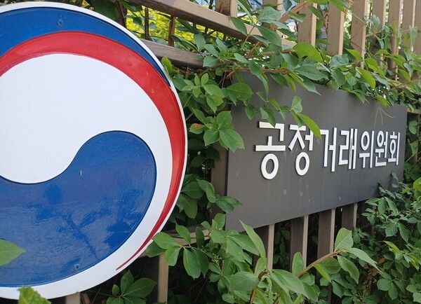 공정위는 석유화학 기업들이 사업재편 계획을 수립하고 기업결합을 신고할 경우, "구조조정의 시급성을 고려해 최대한 신속하게 심사하겠다"는 입장을 밝혔다. [출처=ebn]