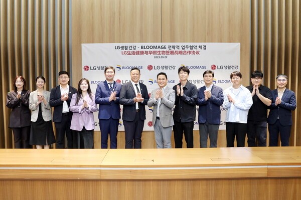 LG생활건강 강내규 CTO(오른쪽에서 여섯번째)와 블루메이지 조우송앤 부사장(왼쪽에서 여섯번째)이 22일 서울 마곡동 LG사이언스파크에서 업무협약식 기념사진을 촬영하고 있다. [출처=LG생활건강]
