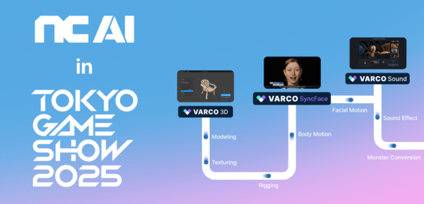 NC AI가 오는 25일부터 4일간 일본에서 열리는 세계적인 게임 전시회 도쿄게임쇼 2025(Tokyo Game Show 2025)에 참가한다. [출처=NC AI]