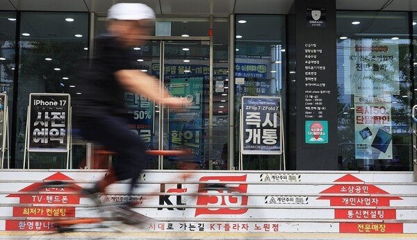 한 시민이 서울 kt 판매점 앞을 지나고 있다. [출처=연합]