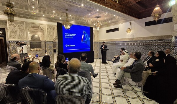 GC지놈이 지난 15일에서 18일 바레인과 사우디아라비아에서 다중암 조기검진 서비스 ‘아이캔서치(ai-CANCERCH)’를 주제로 한 오프라인 세미나를 개최했다. [출처=GC지놈]