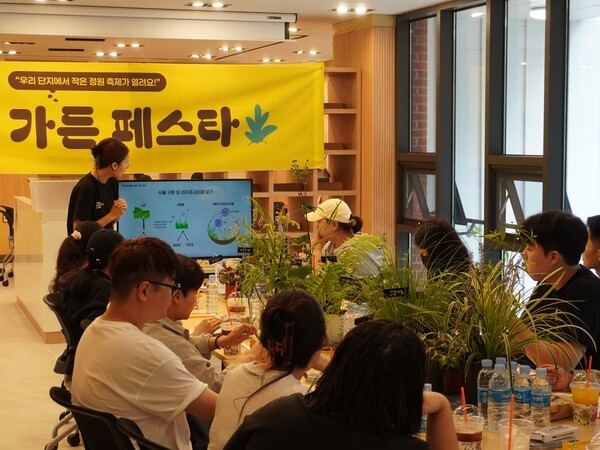 가든페스타 현장사진.[출처=한국토지주택공사]