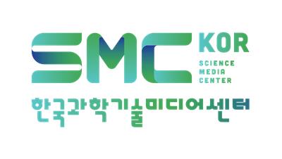 [출처=한국과학기술미디어센터]
