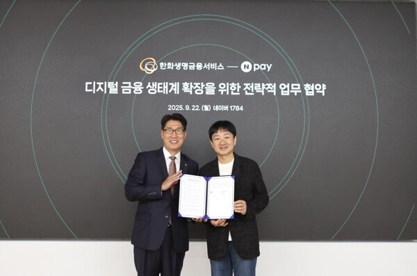 지난 22일 경기도 성남시 Npay 본사가 위치한 ‘네이버1784’에서 최승영 한화생명금융서비스 대표(좌)와 박상진 Npay 대표(우)가 업무 협약을 체결한 후 기념사진을 촬영하고 있다. [출처=네이버페이]