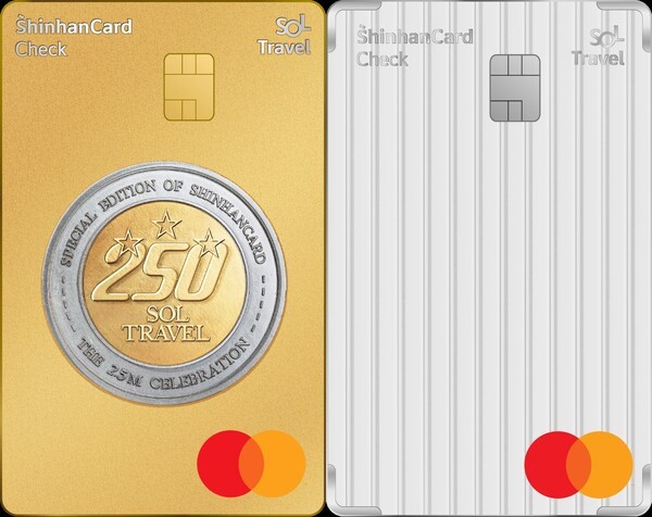 신한카드 SOL트래블 체크카드 메탈 플레이트 한정판. [출처=신한카드]